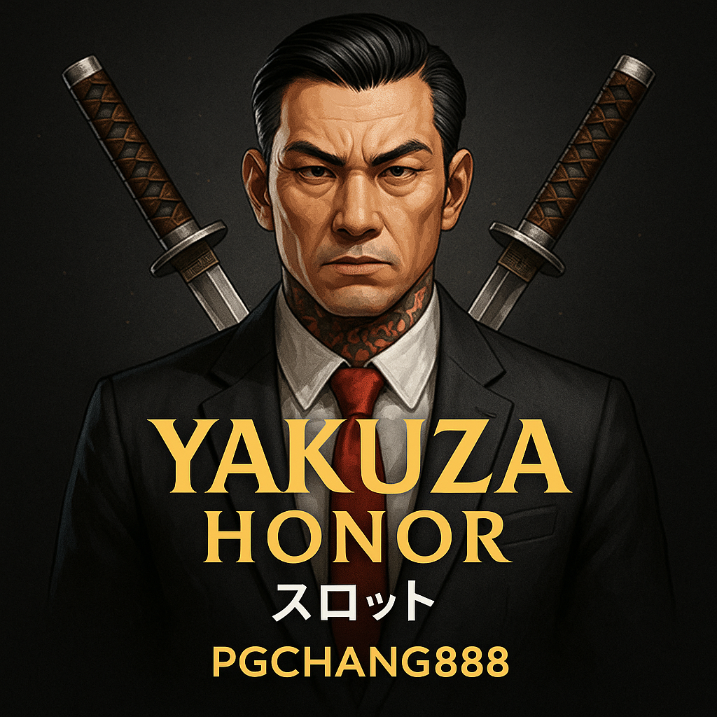 YAKUZA HONOR – ศักดิ์ศรี ยุติธรรม และโชคชะตาจาก PGCHANG888