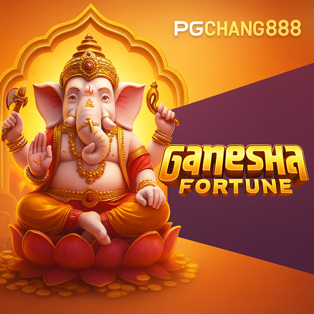 GANESHA FORTUNE สล็อตพระพิฆเนศจาก PGCHANG888