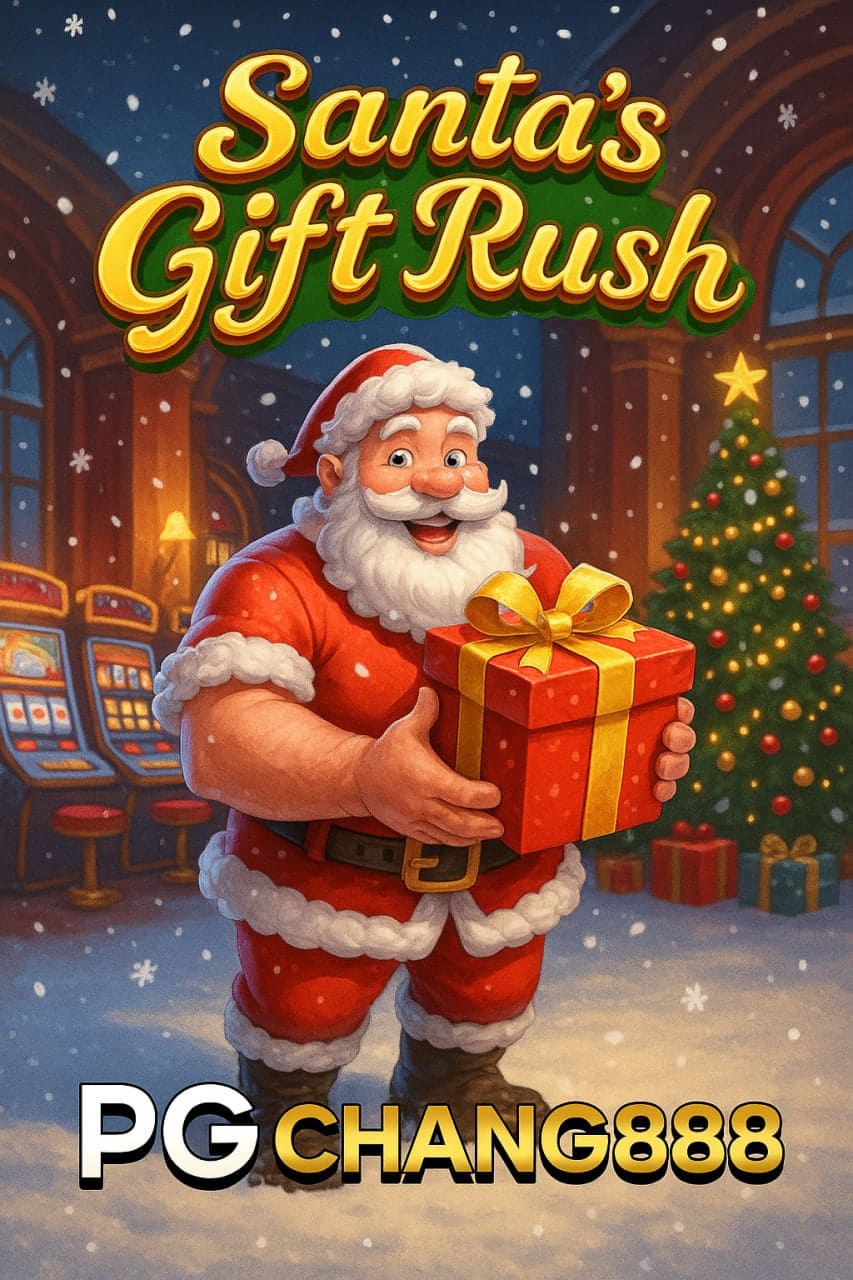 SANTAS GIFT RUSH สล็อตคริสต์มาสสุดหรรษา แตกง่าย กำไรจริงกับ PGCHANG888