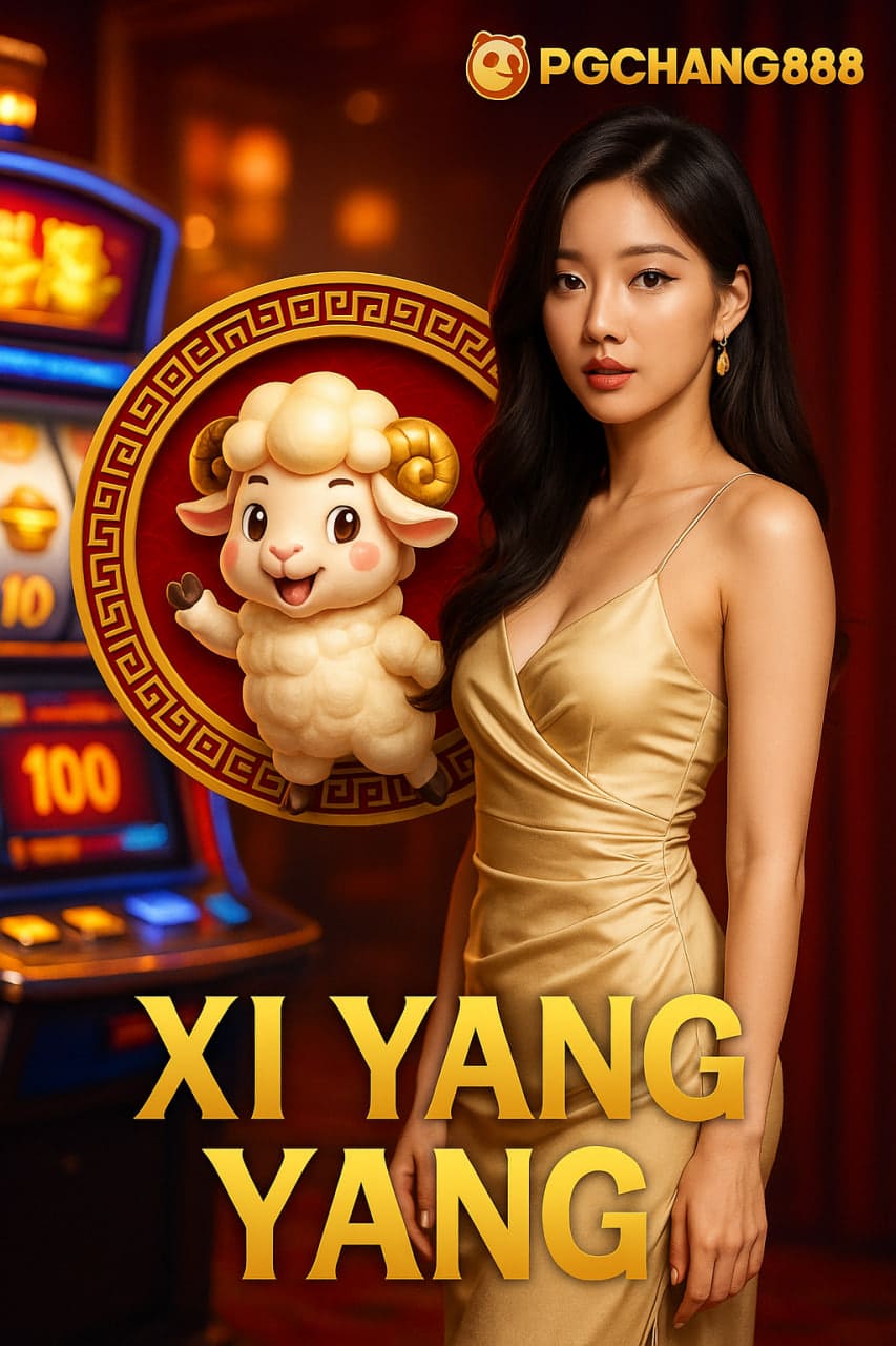 XI YANG YANG สล็อตแกะนำโชคสุดสนุก แตกง่ายที่ PGCHANG888