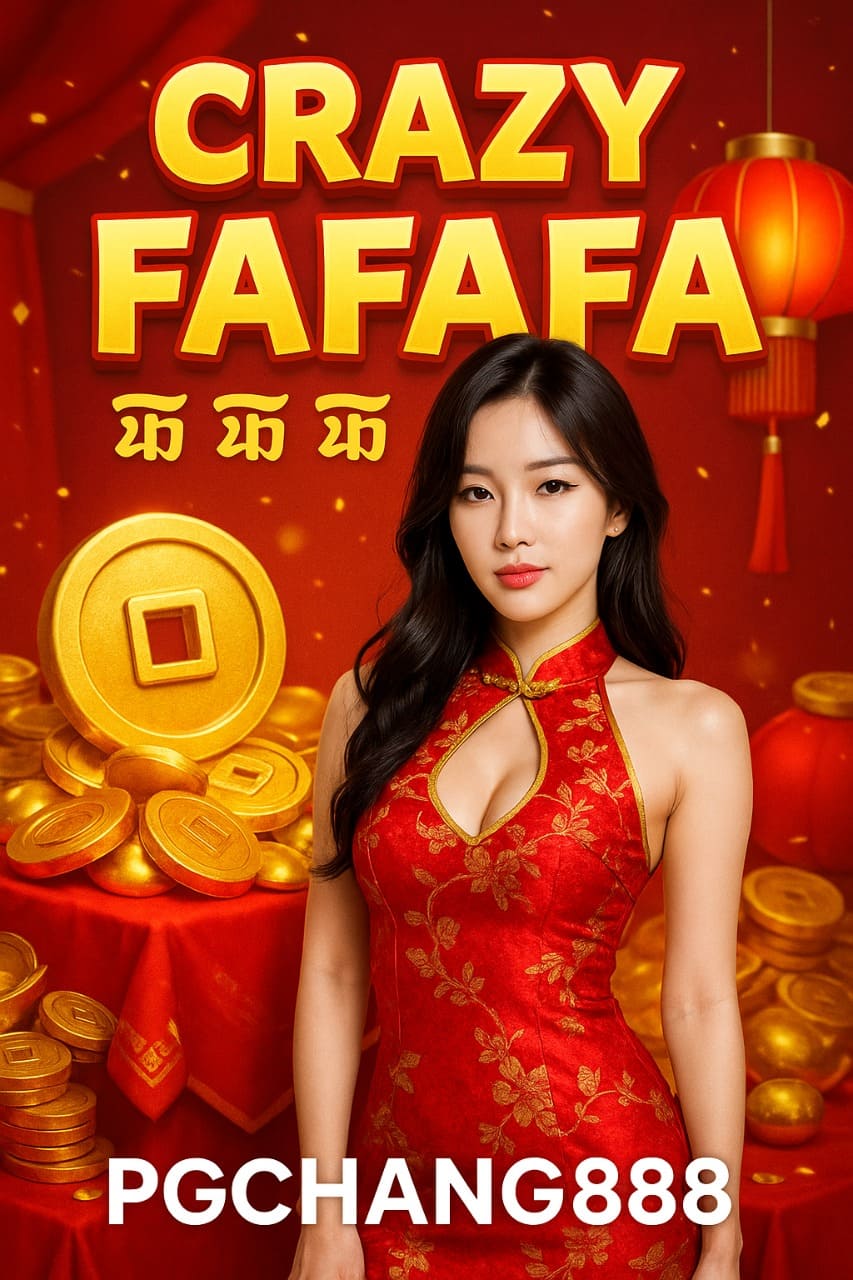 CRAZY FAFAFA ความบ้าคลั่งแห่งโชคลาภจาก PGCHANG888 เกมแตกง่ายสุดมันส์ปี 2025