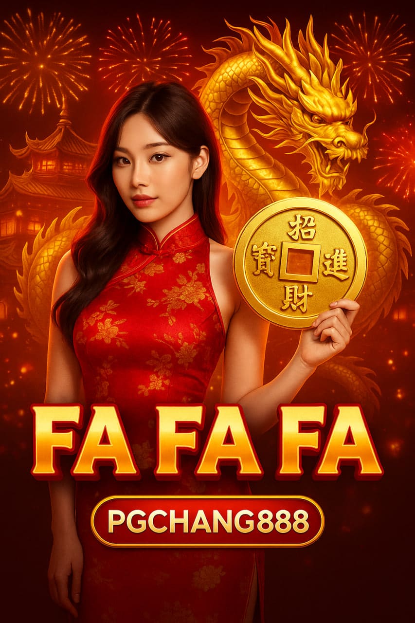 FA FA FA สล็อตมงคลจีนจาก PGCHANG888 แจกโชคลาภโบนัสทองคำ แตกง่ายรับปีแห่งความมั่งคั่ง