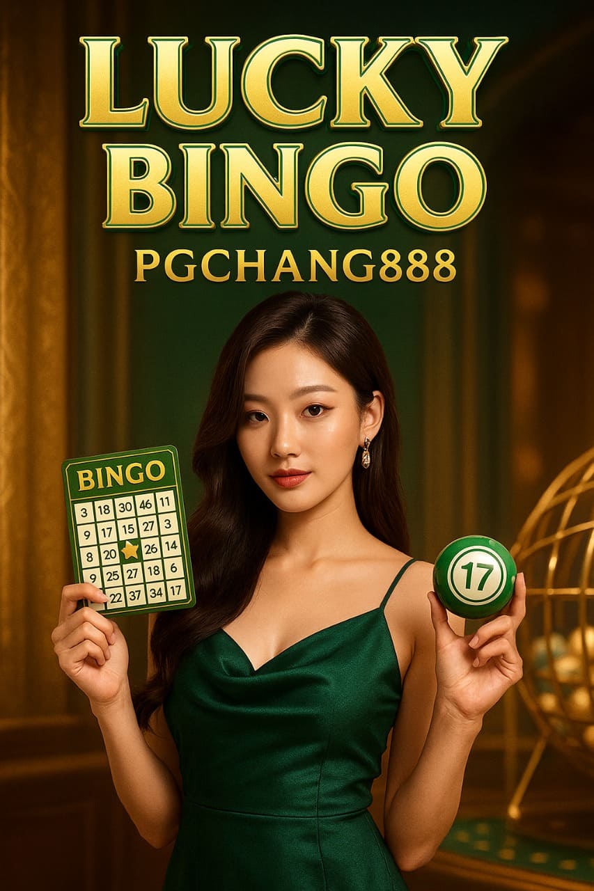 LUCKY BINGO เกมบิงโกนำโชคจาก PGCHANG888 สนุก ลุ้น รวยทุกตา