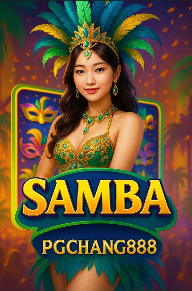 PGCHANG888 เปิดตัวเกม SAMBA สีสันแห่งจังหวะบราซิลในโลกสล็อตยุคใหม่